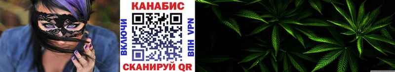 Купить закладку ГАШ Псилоцибиновые грибы СОЛЬ Марихуана Меф мяу мяу COCAIN Кукмор