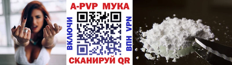 Купить  Кукмор  Alfa_PVP Crystall 