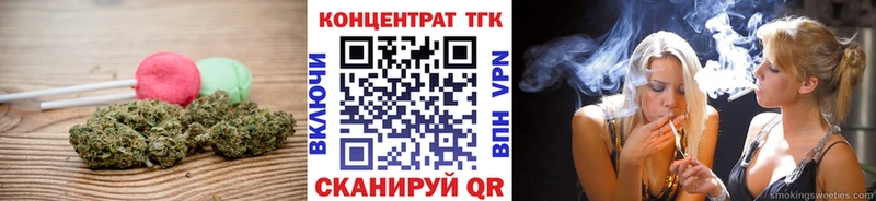 Купить Кукмор Печенье с ТГК конопля