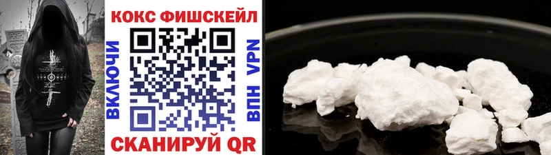 Купить где  Кукмор  КОКАИН 99% 