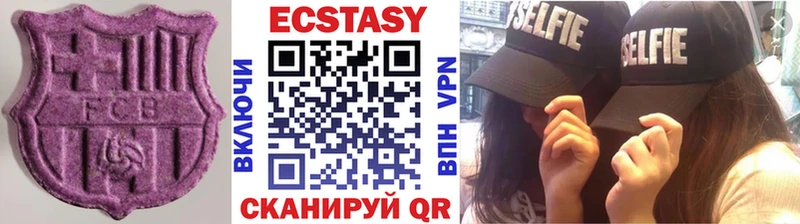 Купить  Кукмор  Ecstasy 99% 