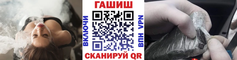 ГАШИШ 40% ТГК  Купить закладки  Кукмор 