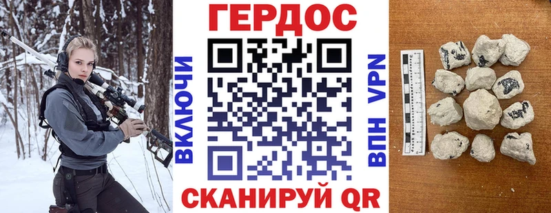 Купить закладки Кукмор Героин гречка