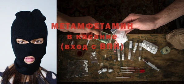 кокаин премиум Зеленокумск
