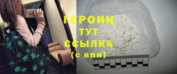 кокаин премиум Зеленокумск