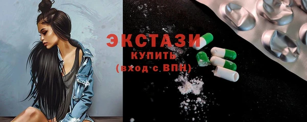 ГАЛЛЮЦИНОГЕННЫЕ ГРИБЫ Зерноград