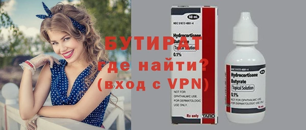 твердый Зеленодольск