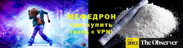 ГАЛЛЮЦИНОГЕННЫЕ ГРИБЫ Зерноград