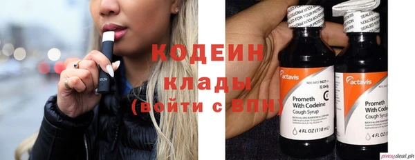 кокаин премиум Зеленокумск