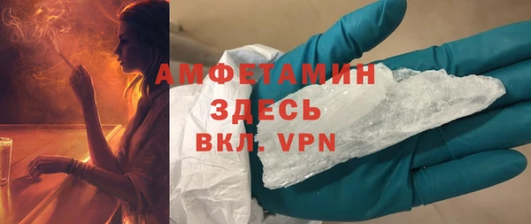 ГАЛЛЮЦИНОГЕННЫЕ ГРИБЫ Зерноград