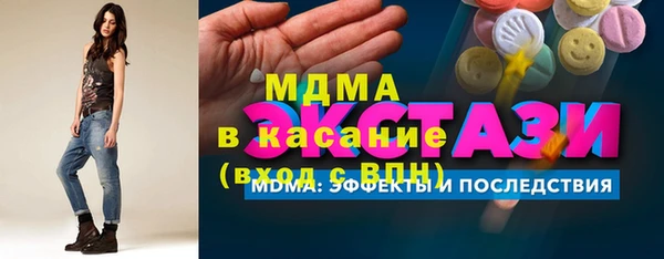 кокаин премиум Зеленокумск