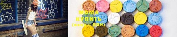 ГАЛЛЮЦИНОГЕННЫЕ ГРИБЫ Зерноград