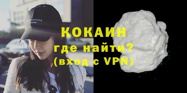 кокаин премиум Зеленокумск