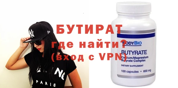 кокаин премиум Зеленокумск