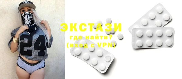 ГАЛЛЮЦИНОГЕННЫЕ ГРИБЫ Зерноград