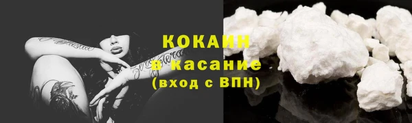 кокаин премиум Зеленокумск