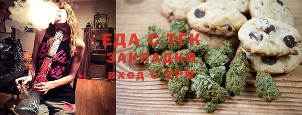 ГАЛЛЮЦИНОГЕННЫЕ ГРИБЫ Зерноград