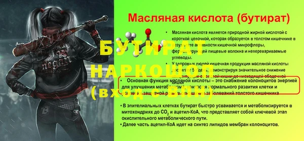 ГАЛЛЮЦИНОГЕННЫЕ ГРИБЫ Зерноград