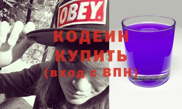 кокаин премиум Зеленокумск