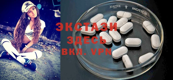 ГАЛЛЮЦИНОГЕННЫЕ ГРИБЫ Зерноград