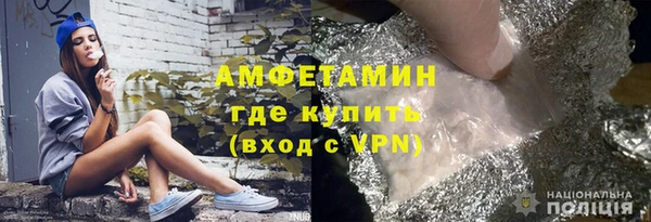ГАЛЛЮЦИНОГЕННЫЕ ГРИБЫ Зерноград