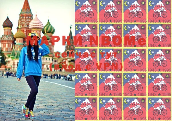 ГАЛЛЮЦИНОГЕННЫЕ ГРИБЫ Зерноград