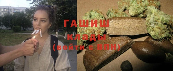 кокаин премиум Зеленокумск