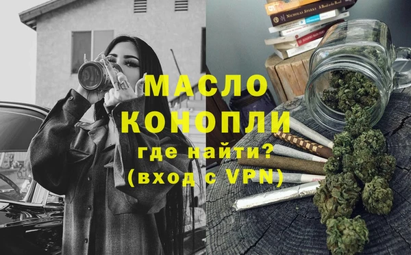 кокаин премиум Зеленокумск