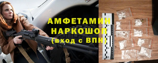 ГАЛЛЮЦИНОГЕННЫЕ ГРИБЫ Зерноград
