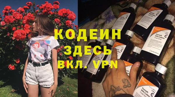 кокаин премиум Зеленокумск