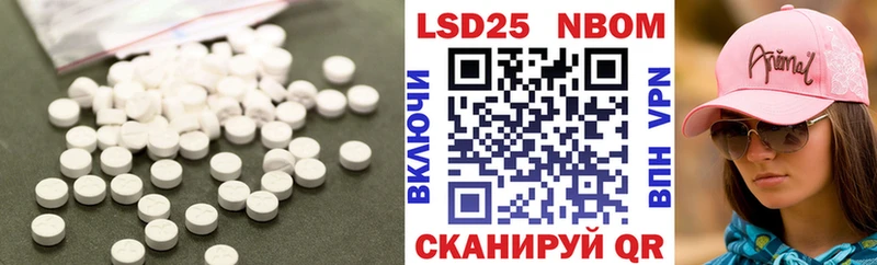 Купить где Кукмор LSD-25 экстази кислота
