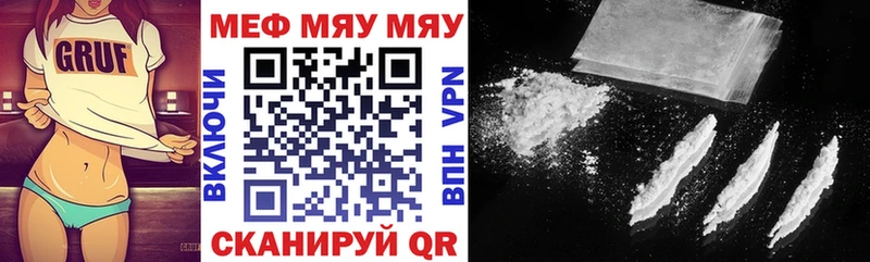 Купить  Кукмор  Мефедрон 4 MMC 