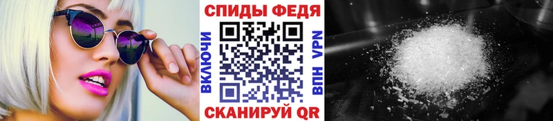 Метамфетамин Декстрометамфетамин 99.9%  Купить где  Кукмор 