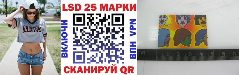 Купить где  Кукмор  Наркотические марки 1500мкг 