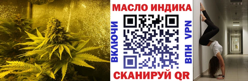Купить где Кукмор ТГК жижа