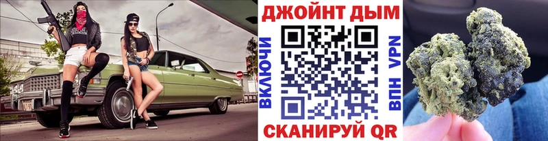 Канабис LSD WEED  Купить  Кукмор 